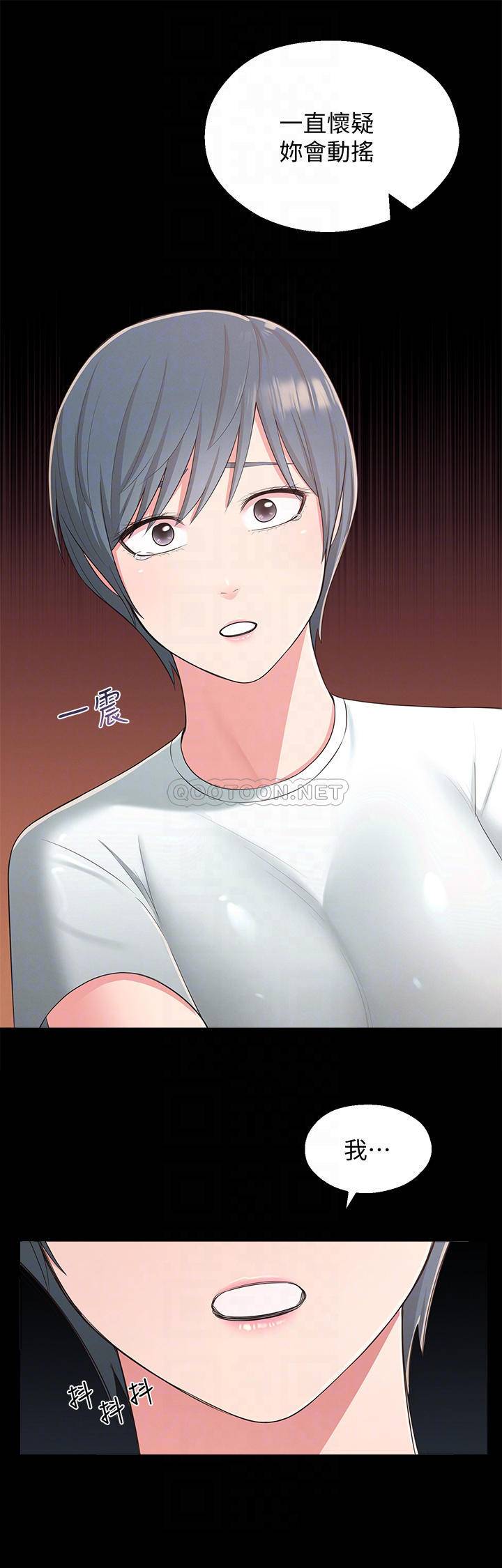 [Manhwa] Neighbor sister turns adult Plot, big tits, female student#[32P]-10