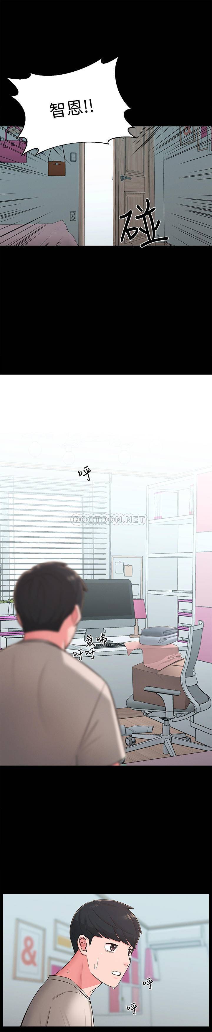 [Manhwa] Neighbor sister turns adult Plot, big tits, female student#[32P]-21