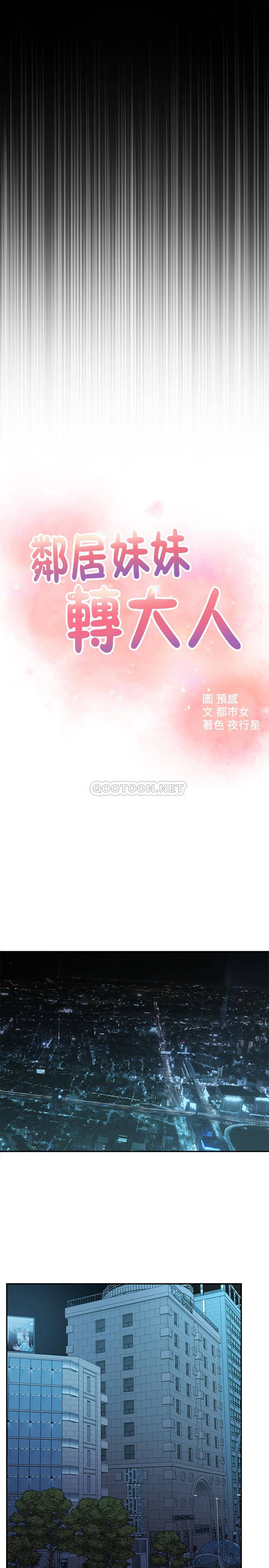 [Manhwa] Neighbor sister turns adult Plot, big tits, female student#[32P]-24