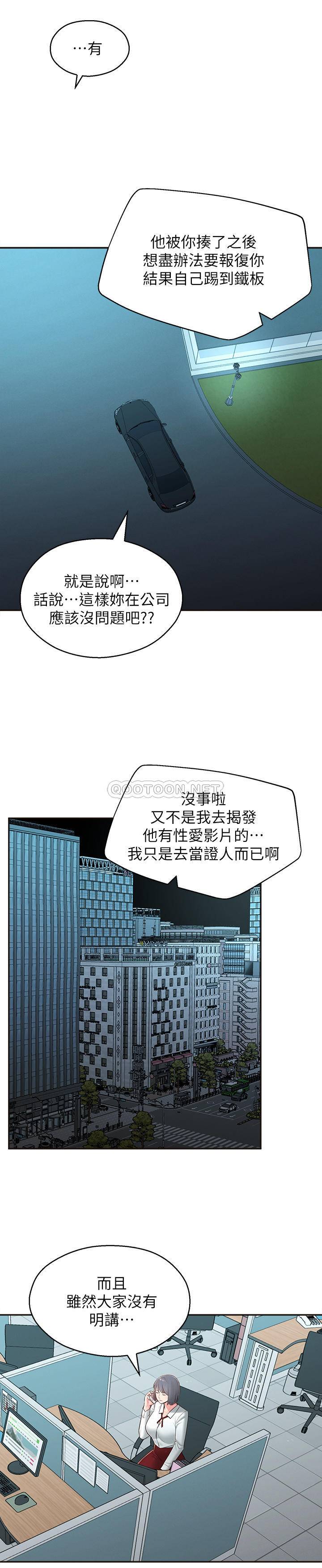 [Manhwa] Neighbor sister turns adult Plot, big tits, female student#[32P]-27