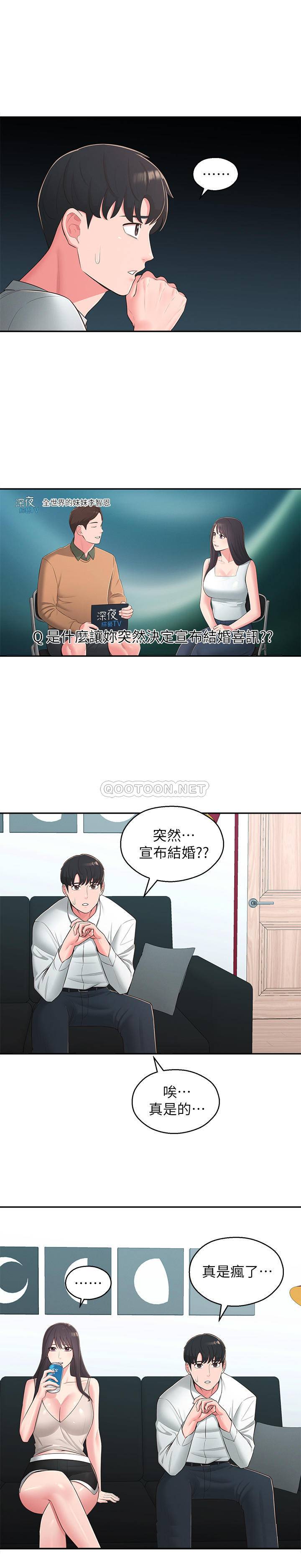 [Manhwa] Neighbor sister turns adult Plot, big tits, female student#[32P]-31