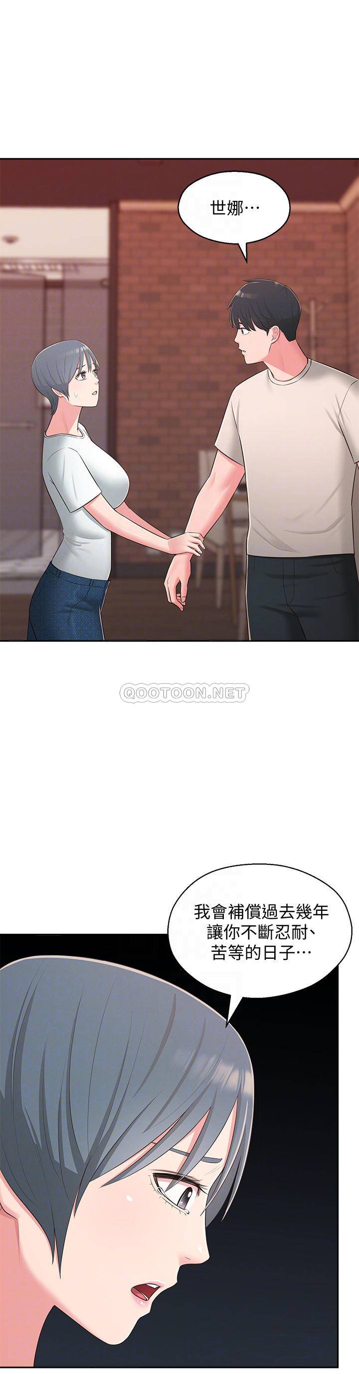 [Manhwa] Neighbor sister turns adult Plot, big tits, female student#[32P]-4