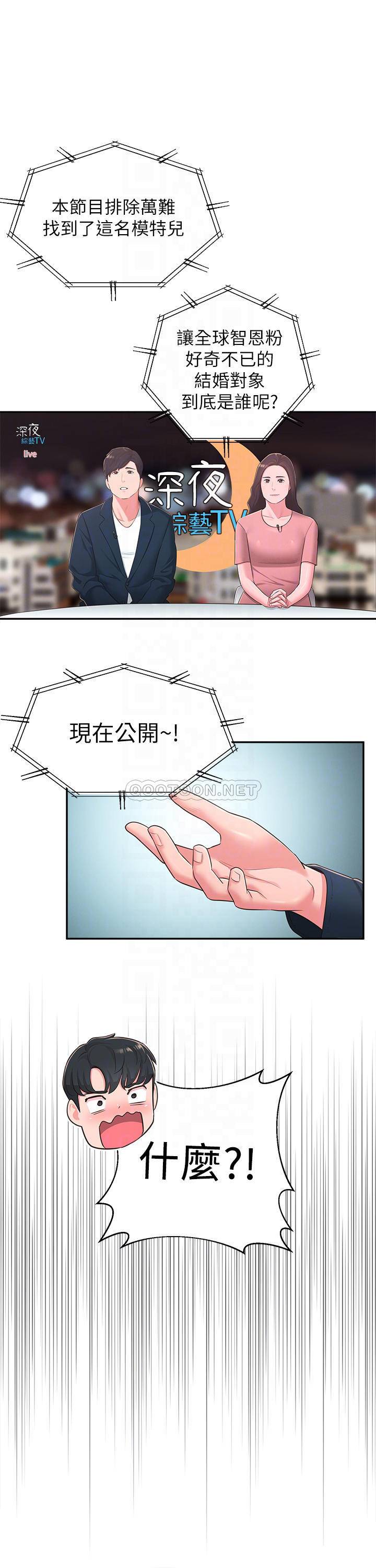 [Manhwa] Neighbor sister turns adult Plot, big tits, female student#[33P]-10