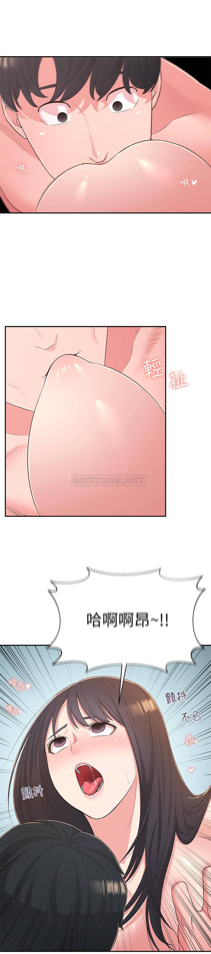 [Manhwa] Neighbor sister turns adult Plot, big tits, female student#[33P]-21