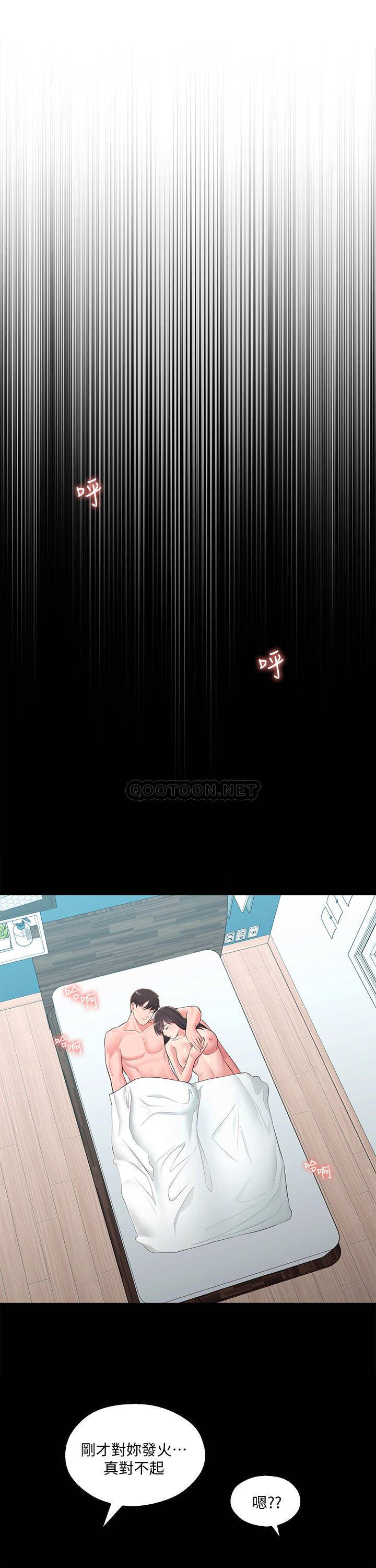 [Manhwa] Neighbor sister turns adult Plot, big tits, female student#[33P]-27