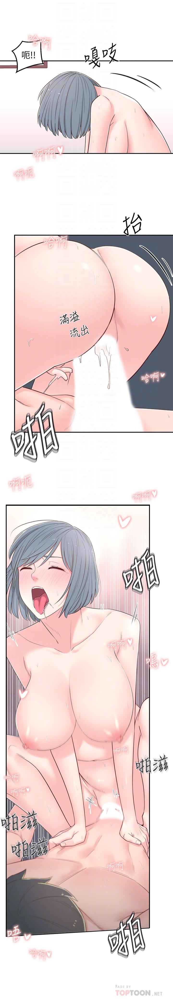 [Manhwa] Neighbor sister turns adult Plot, big tits, female student#[41P]-10
