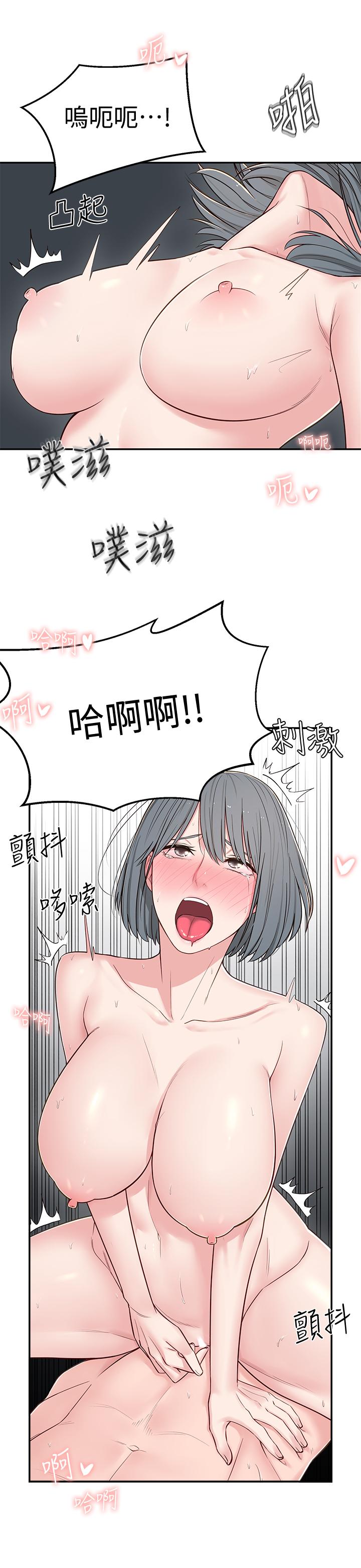 [Manhwa] Neighbor sister turns adult Plot, big tits, female student#[41P]-11