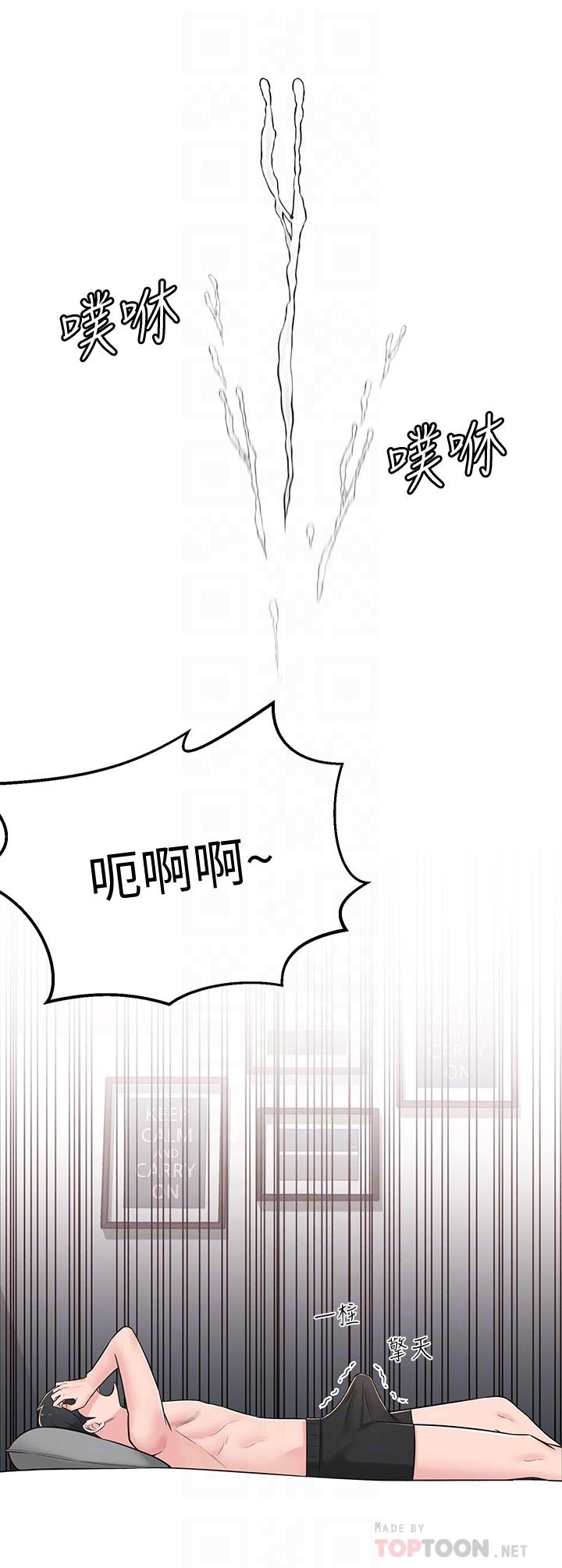 [Manhwa] Neighbor sister turns adult Plot, big tits, female student#[41P]-12