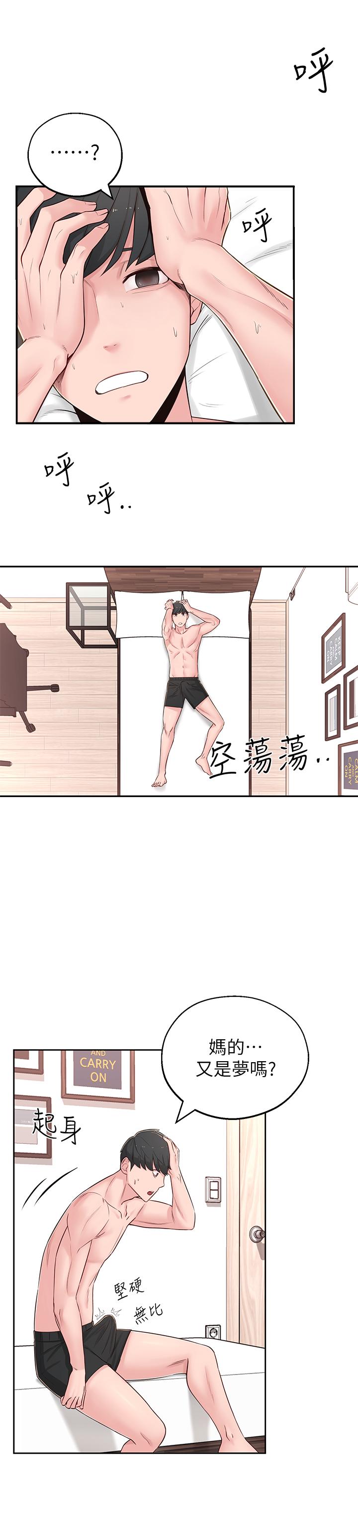 [Manhwa] Neighbor sister turns adult Plot, big tits, female student#[41P]-13
