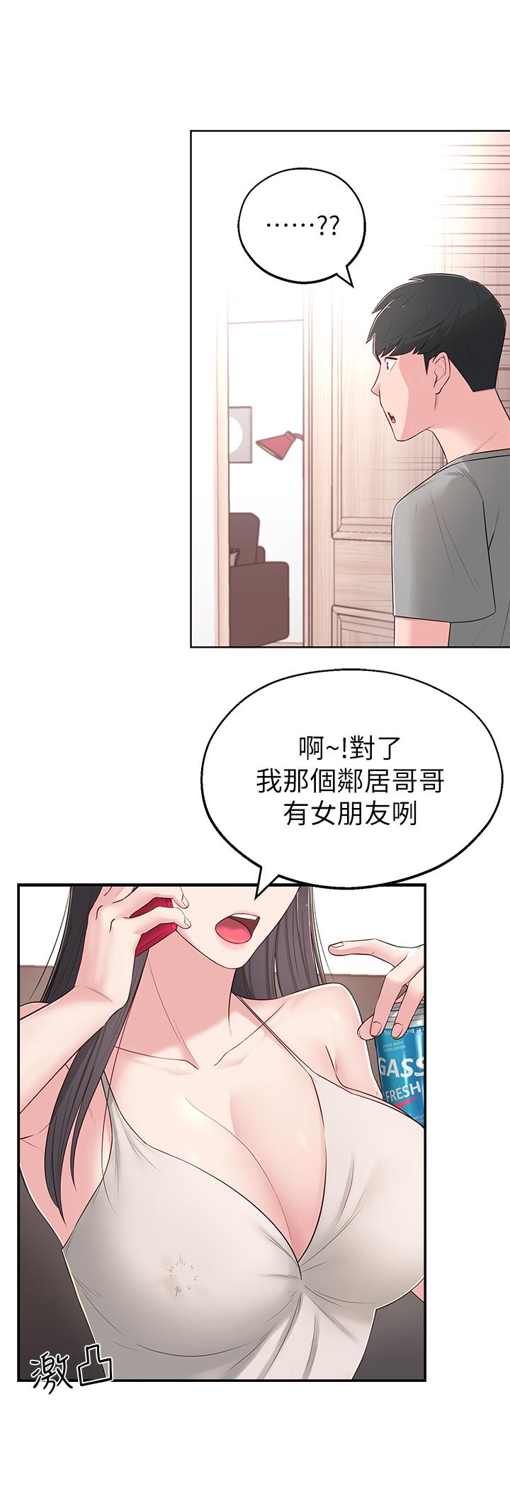 [Manhwa] Neighbor sister turns adult Plot, big tits, female student#[41P]-17
