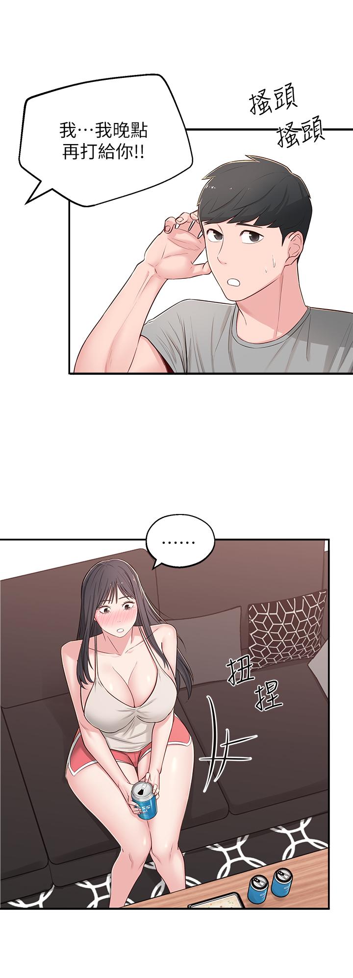 [Manhwa] Neighbor sister turns adult Plot, big tits, female student#[41P]-19