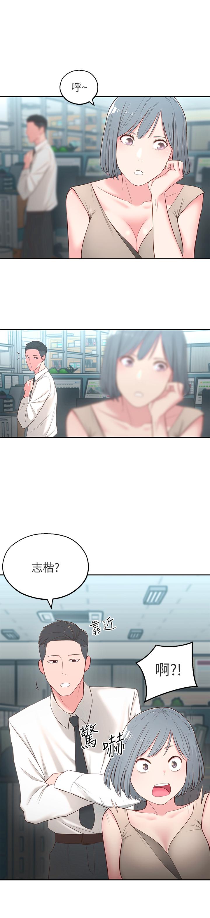 [Manhwa] Neighbor sister turns adult Plot, big tits, female student#[41P]-2