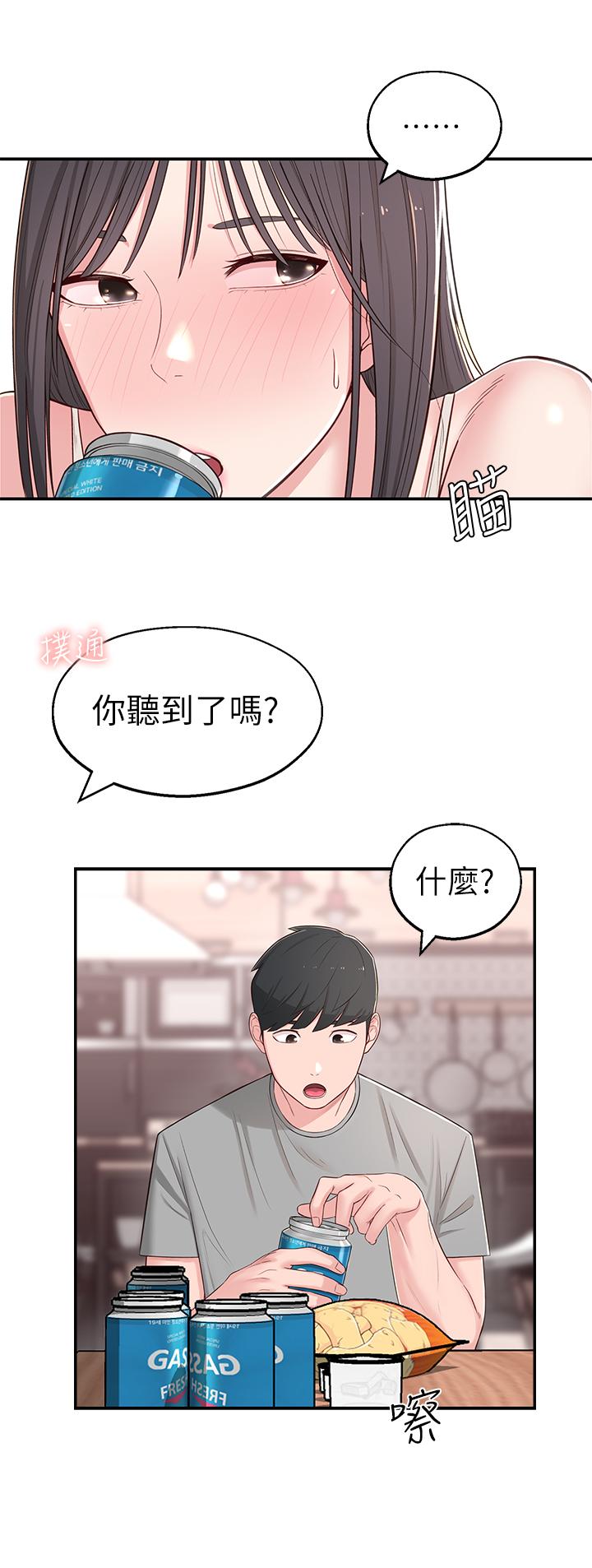 [Manhwa] Neighbor sister turns adult Plot, big tits, female student#[41P]-21
