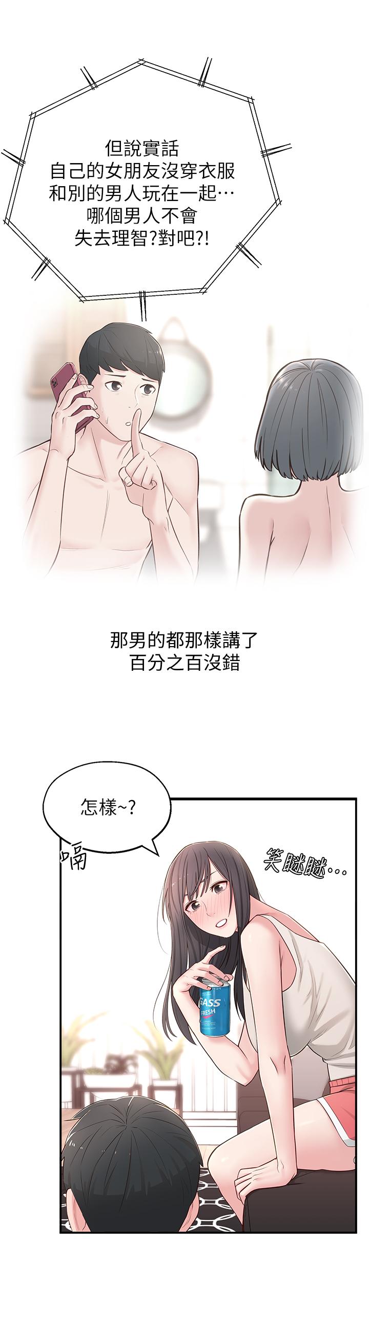 [Manhwa] Neighbor sister turns adult Plot, big tits, female student#[41P]-25