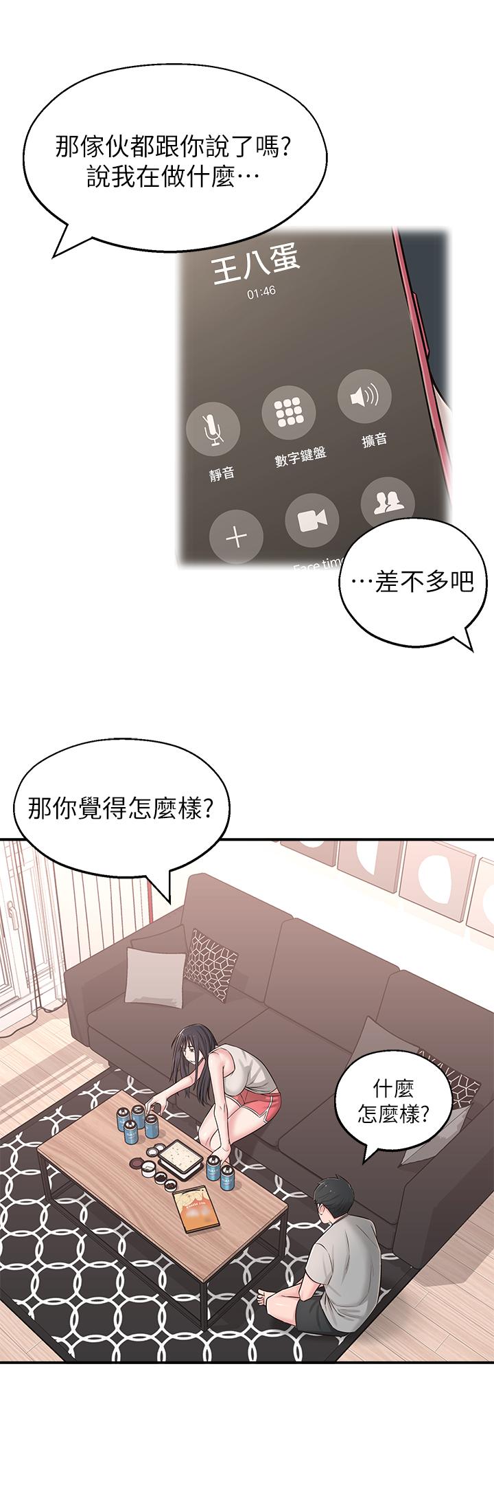 [Manhwa] Neighbor sister turns adult Plot, big tits, female student#[41P]-27