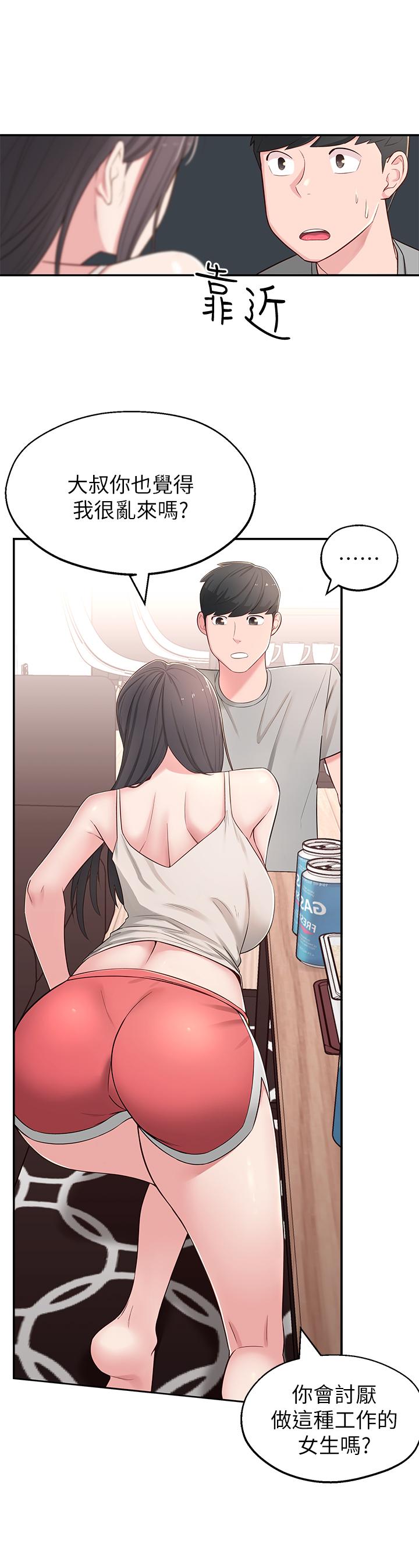 [Manhwa] Neighbor sister turns adult Plot, big tits, female student#[41P]-28