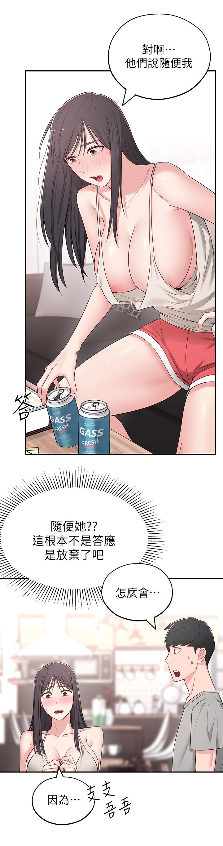 [Manhwa] Neighbor sister turns adult Plot, big tits, female student#[41P]-33