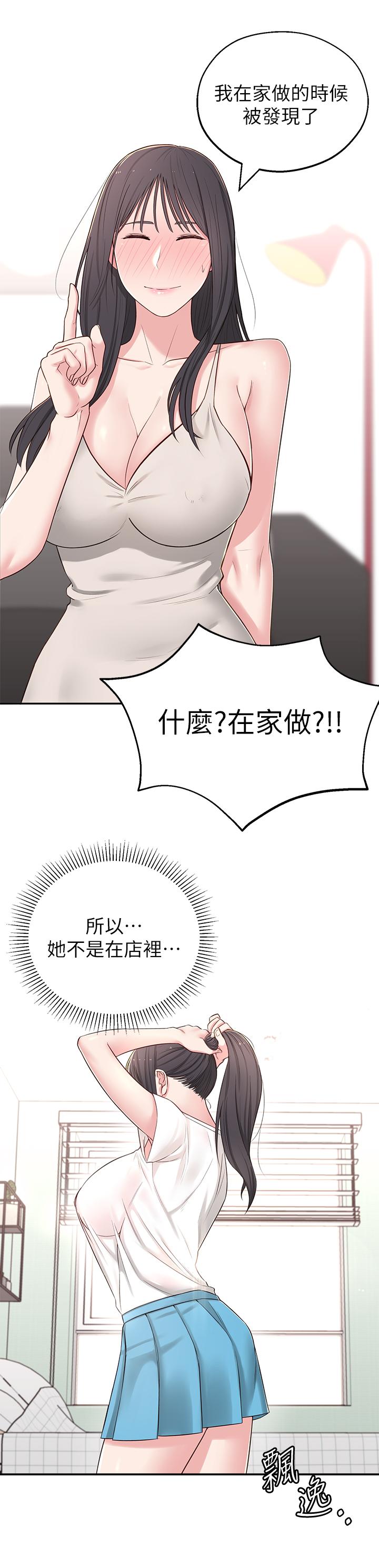 [Manhwa] Neighbor sister turns adult Plot, big tits, female student#[41P]-34