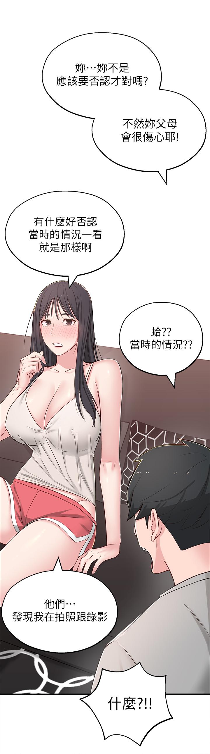 [Manhwa] Neighbor sister turns adult Plot, big tits, female student#[41P]-36
