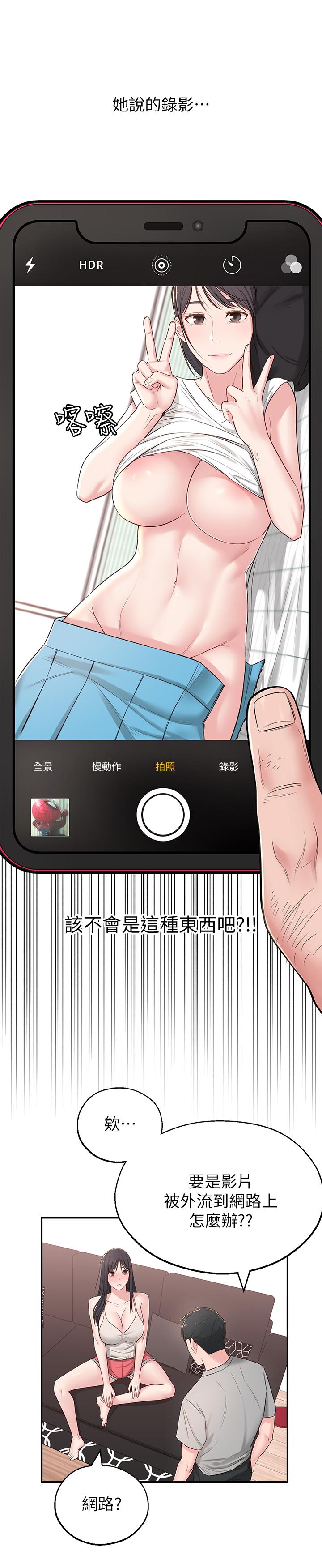[Manhwa] Neighbor sister turns adult Plot, big tits, female student#[41P]-37