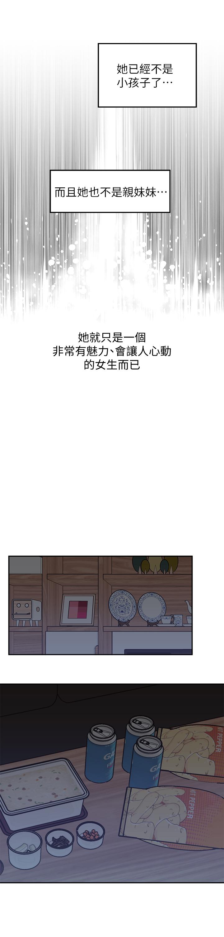 [Manhwa] Neighbor sister turns adult Plot, big tits, female student#[41P]-38