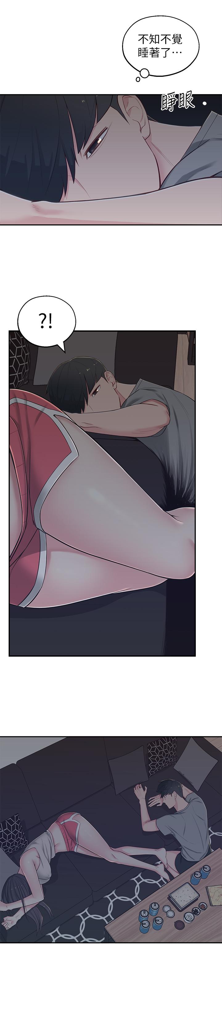 [Manhwa] Neighbor sister turns adult Plot, big tits, female student#[41P]-39