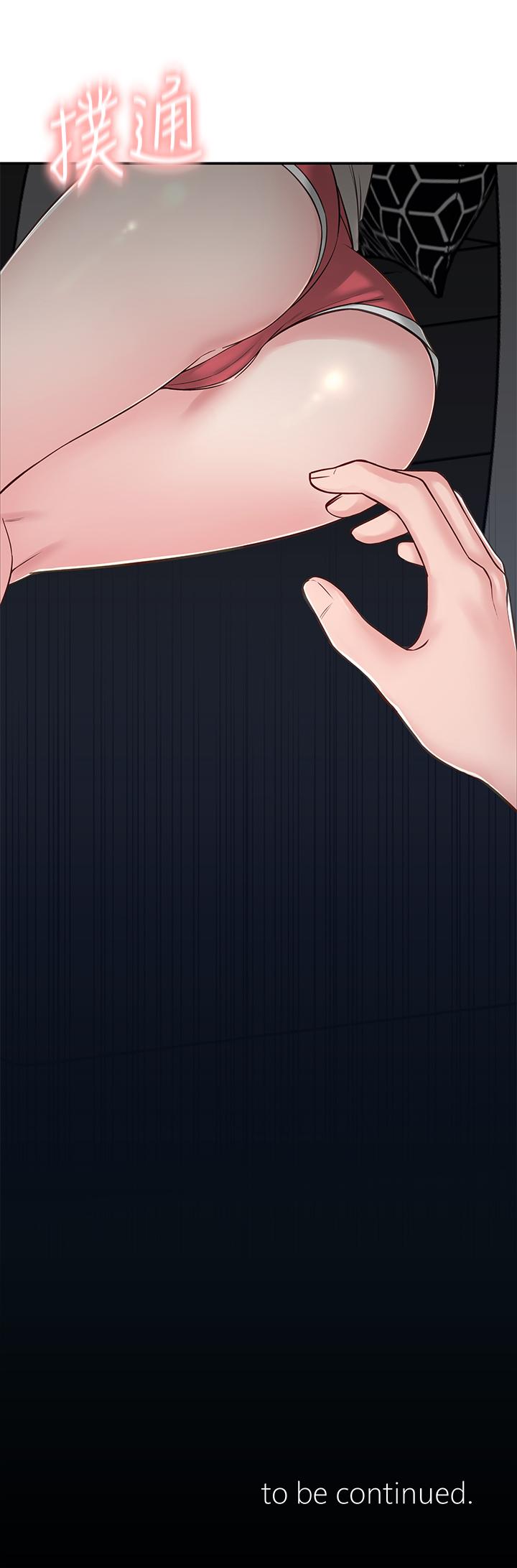 [Manhwa] Neighbor sister turns adult Plot, big tits, female student#[41P]-41