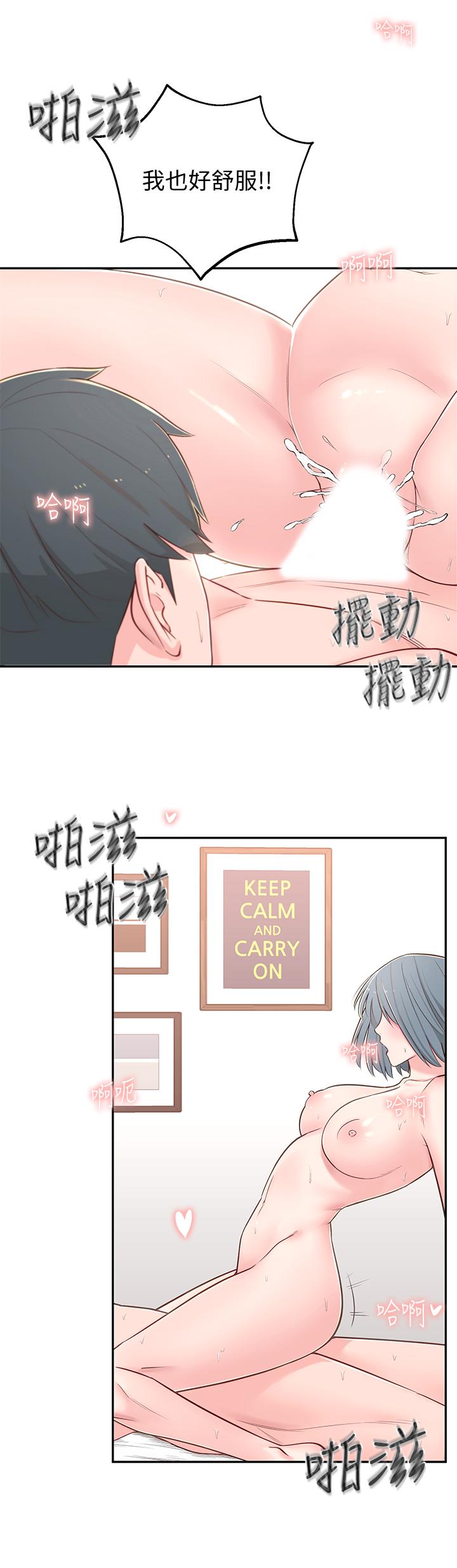 [Manhwa] Neighbor sister turns adult Plot, big tits, female student#[41P]-7