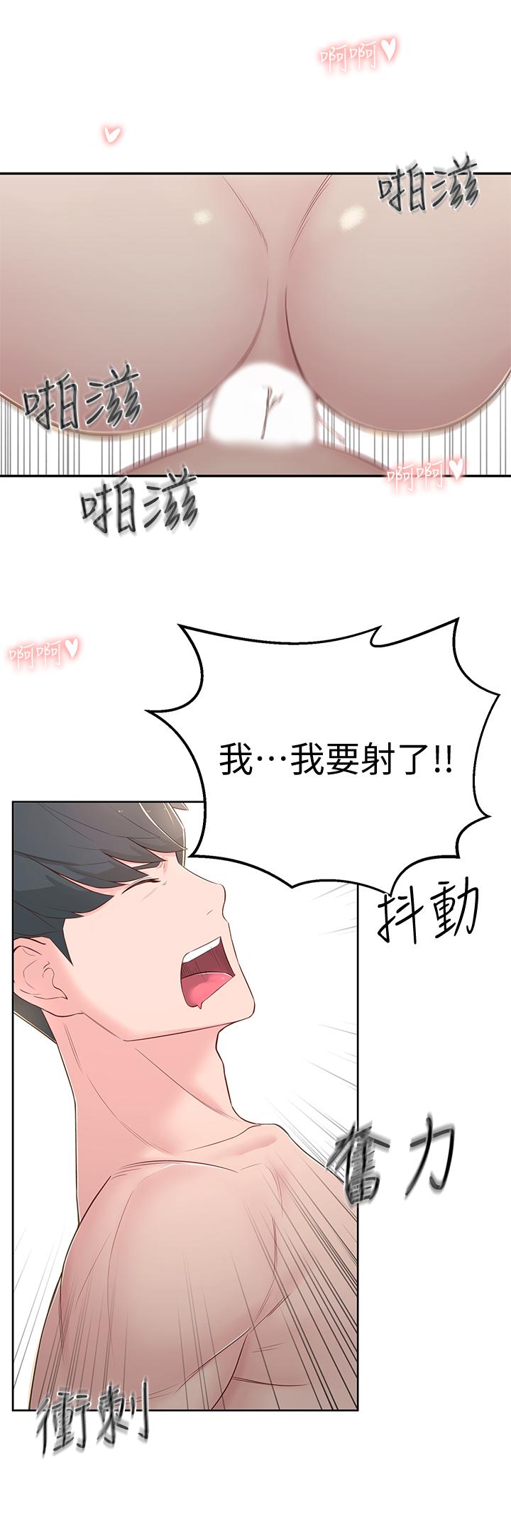 [Manhwa] Neighbor sister turns adult Plot, big tits, female student#[41P]-9