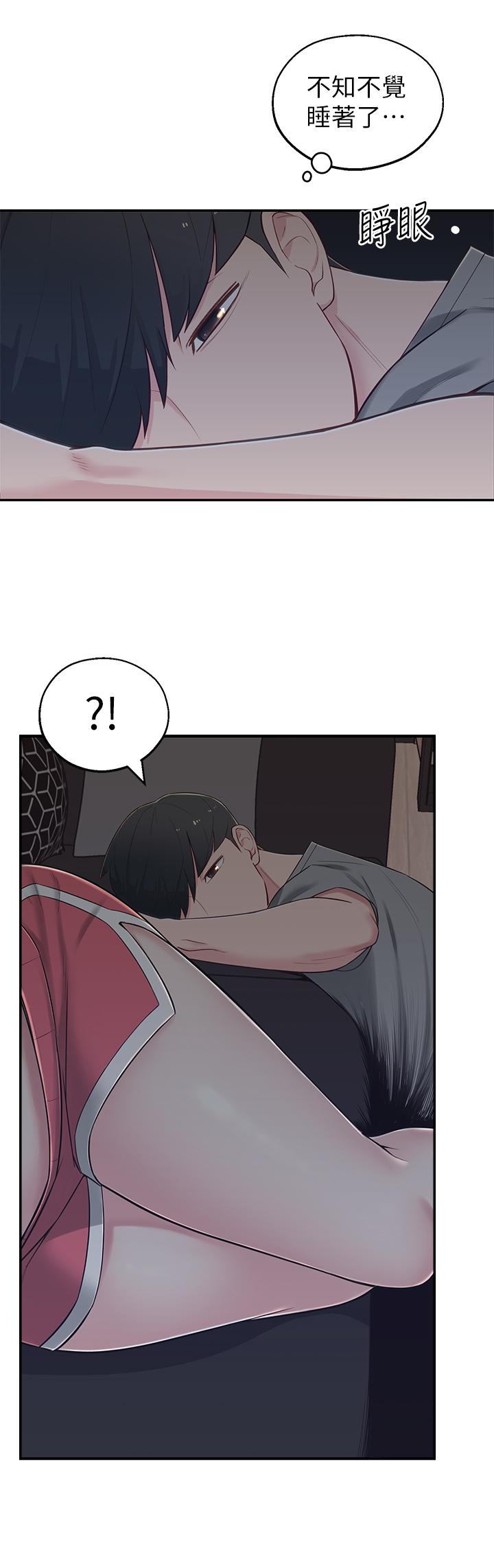 [Manhwa] Neighbor sister turns adult Plot, big tits, female student#[46P]-1