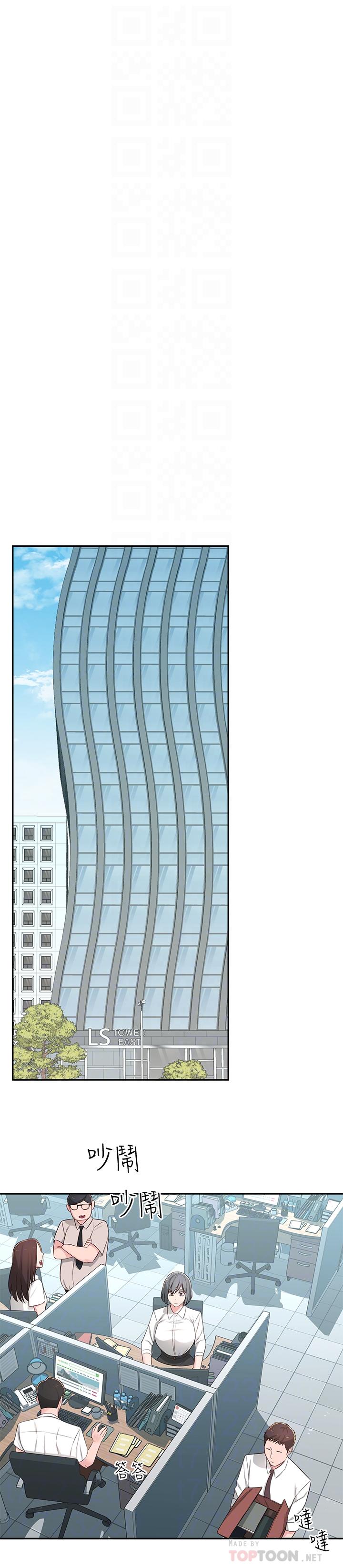 [Manhwa] Neighbor sister turns adult Plot, big tits, female student#[46P]-10