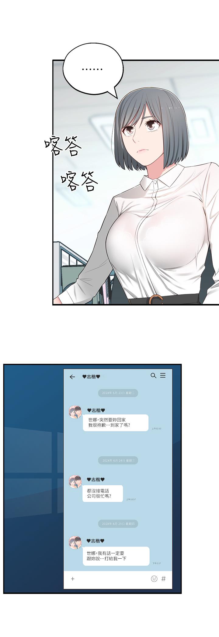 [Manhwa] Neighbor sister turns adult Plot, big tits, female student#[46P]-11