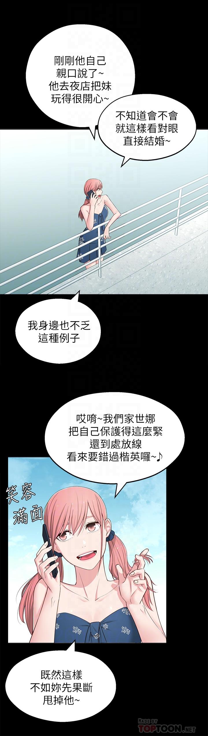 [Manhwa] Neighbor sister turns adult Plot, big tits, female student#[46P]-14