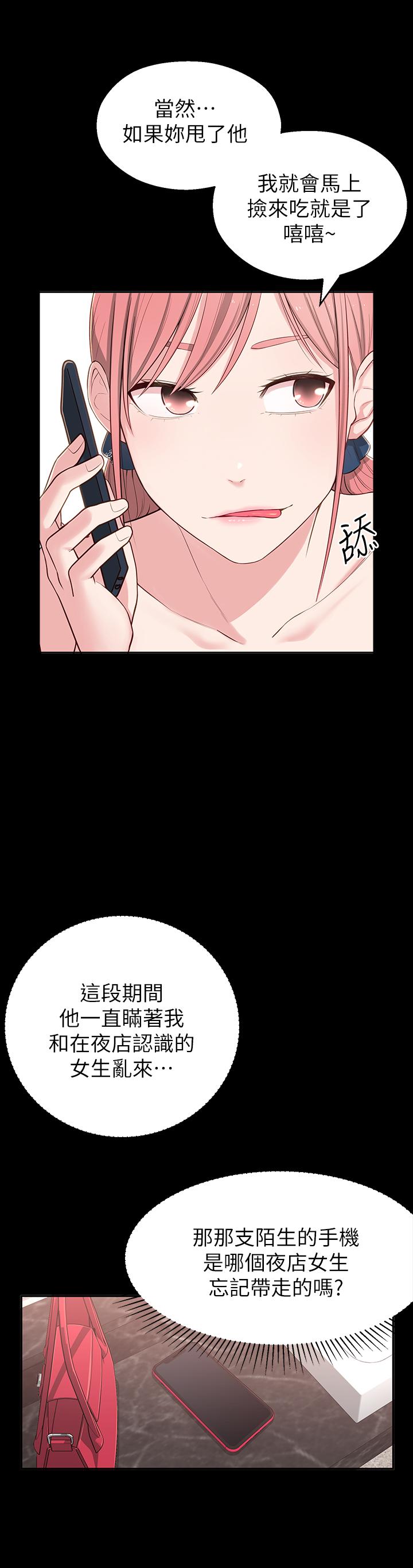 [Manhwa] Neighbor sister turns adult Plot, big tits, female student#[46P]-15