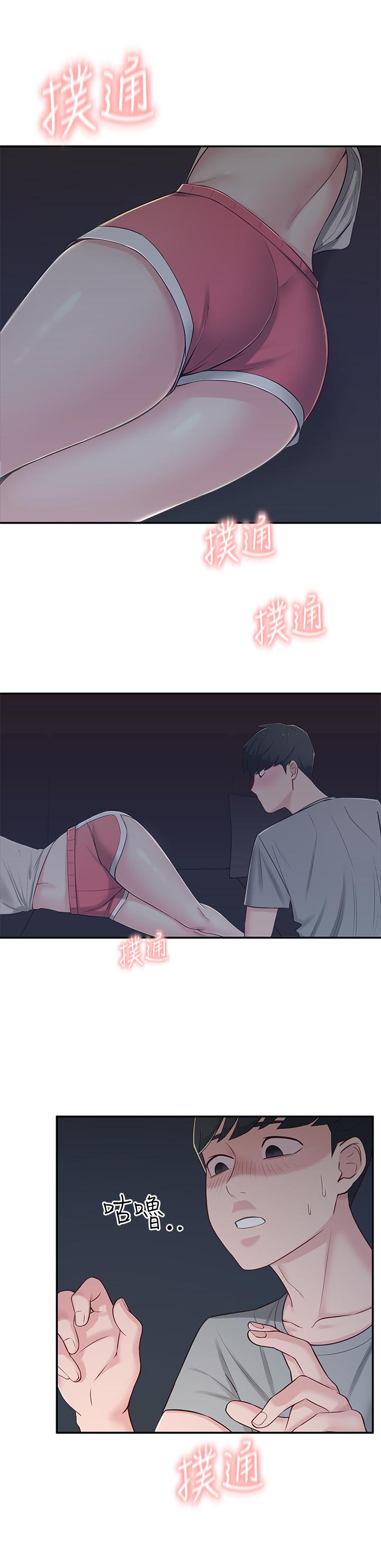 [Manhwa] Neighbor sister turns adult Plot, big tits, female student#[46P]-2