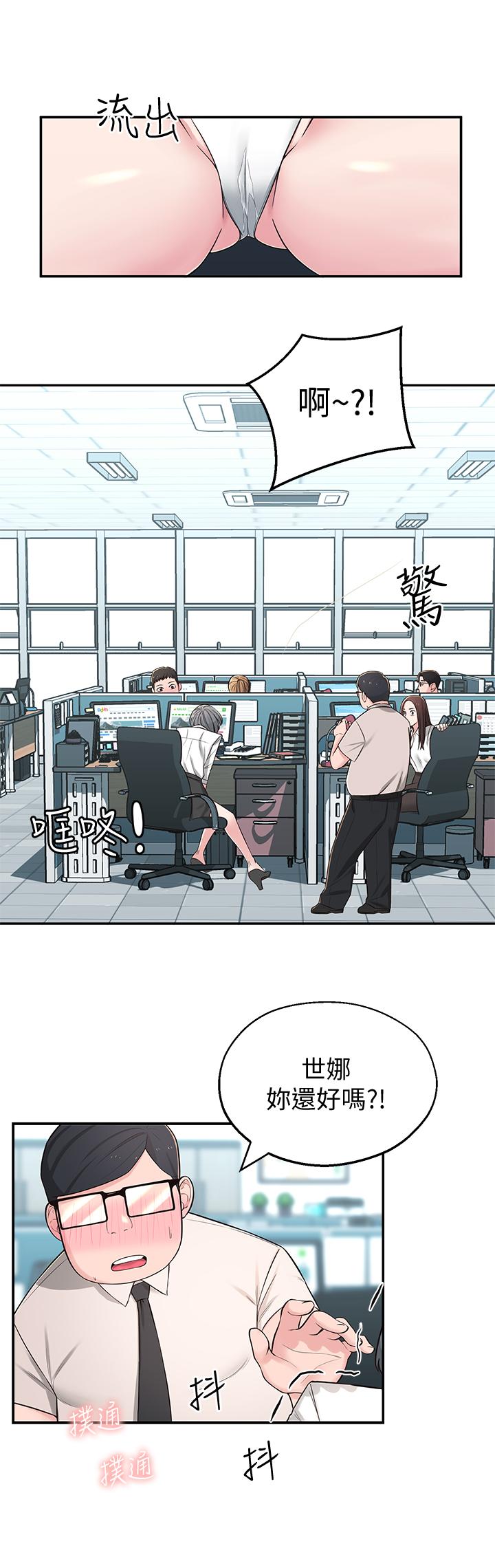 [Manhwa] Neighbor sister turns adult Plot, big tits, female student#[46P]-21