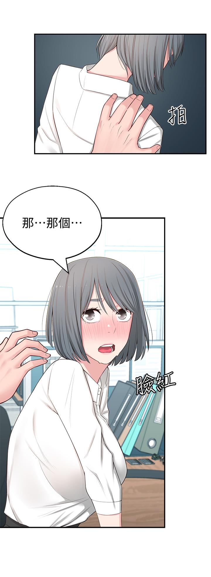 [Manhwa] Neighbor sister turns adult Plot, big tits, female student#[46P]-22