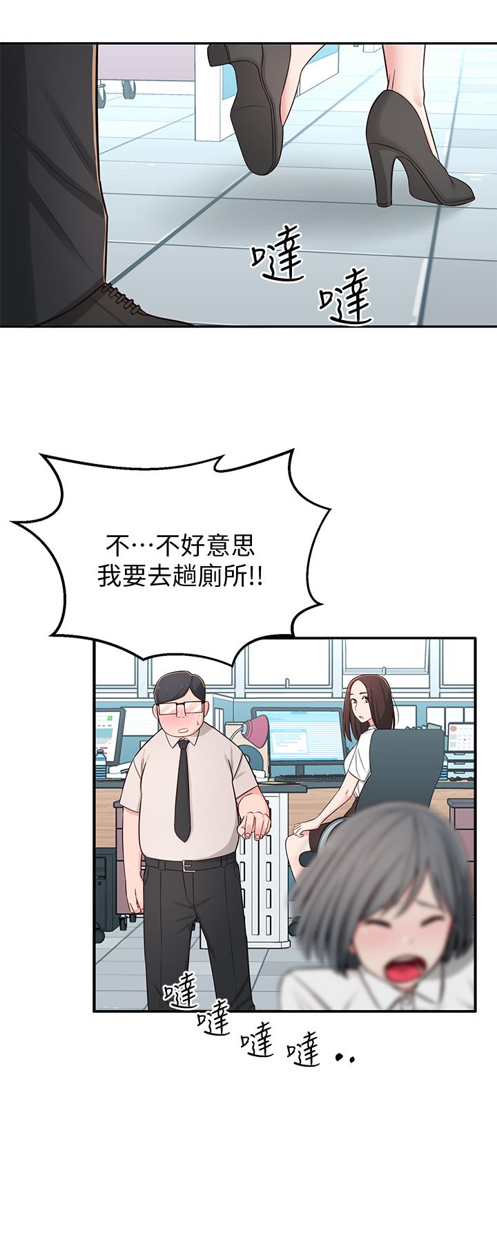 [Manhwa] Neighbor sister turns adult Plot, big tits, female student#[46P]-23