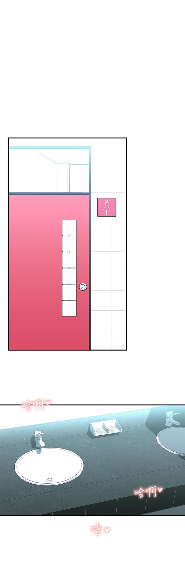 [Manhwa] Neighbor sister turns adult Plot, big tits, female student#[46P]-24
