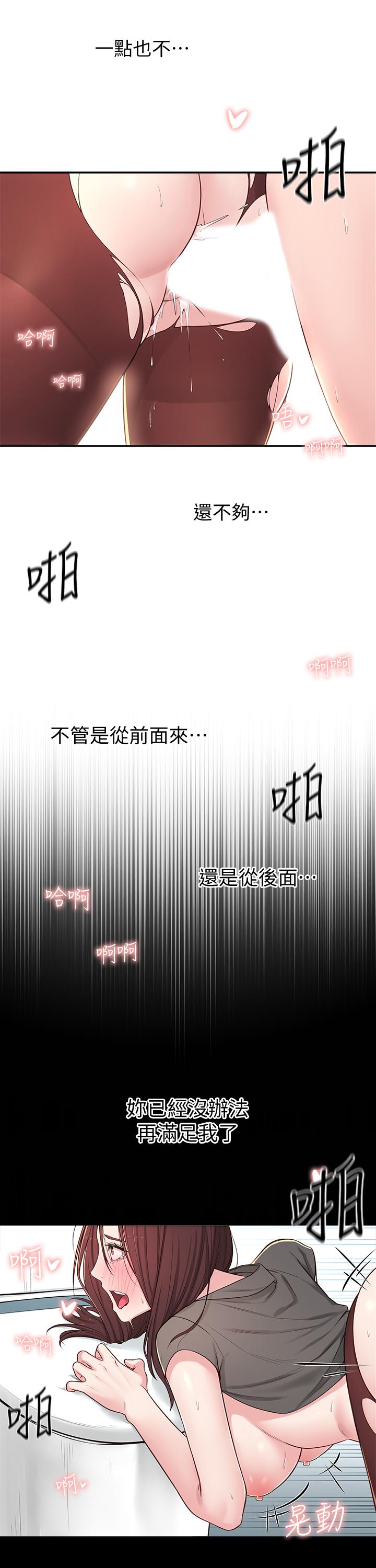 [Manhwa] Neighbor sister turns adult Plot, big tits, female student#[46P]-27