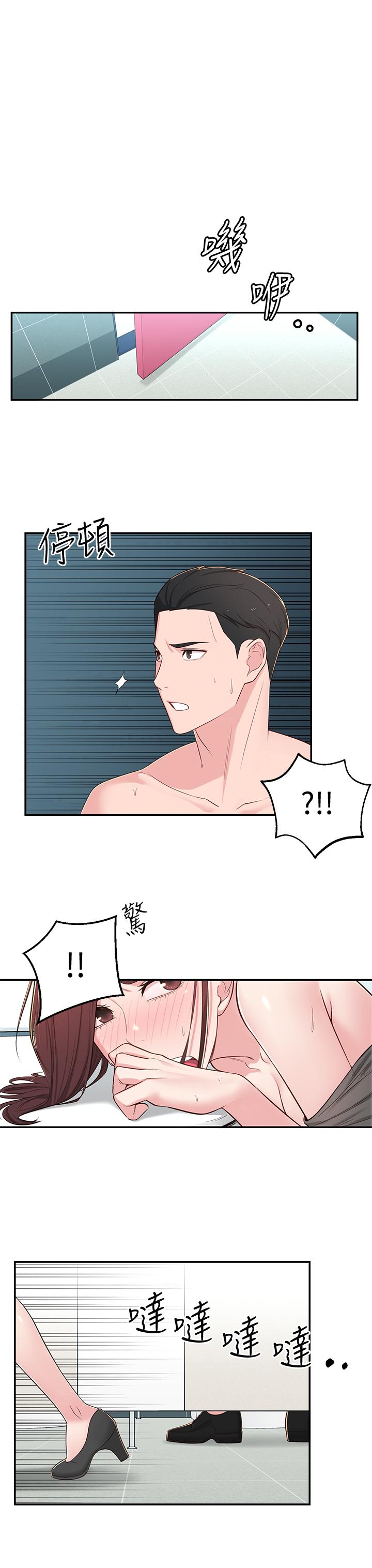 [Manhwa] Neighbor sister turns adult Plot, big tits, female student#[46P]-30