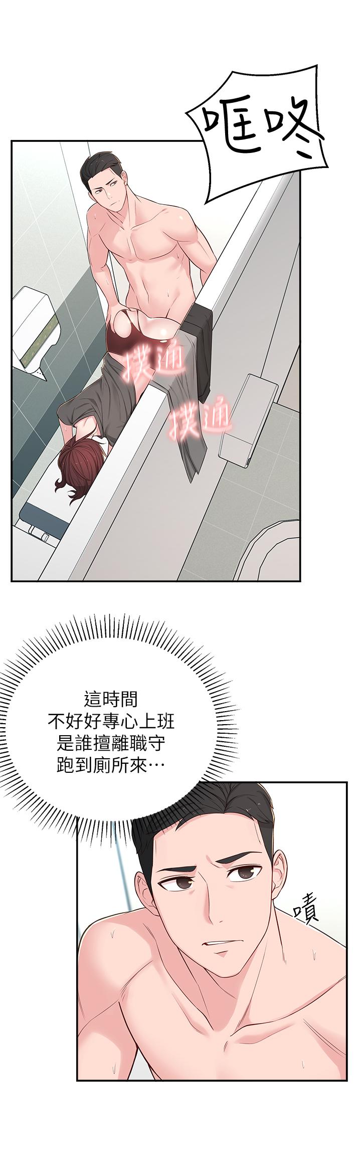 [Manhwa] Neighbor sister turns adult Plot, big tits, female student#[46P]-31