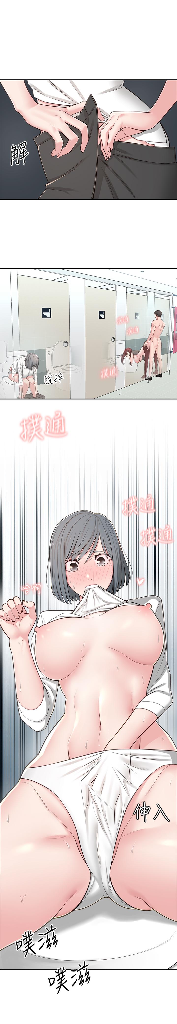 [Manhwa] Neighbor sister turns adult Plot, big tits, female student#[46P]-32