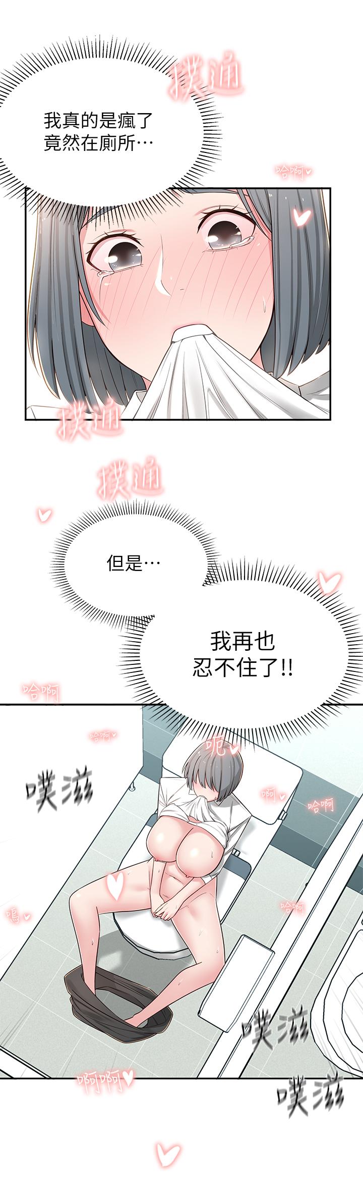 [Manhwa] Neighbor sister turns adult Plot, big tits, female student#[46P]-36