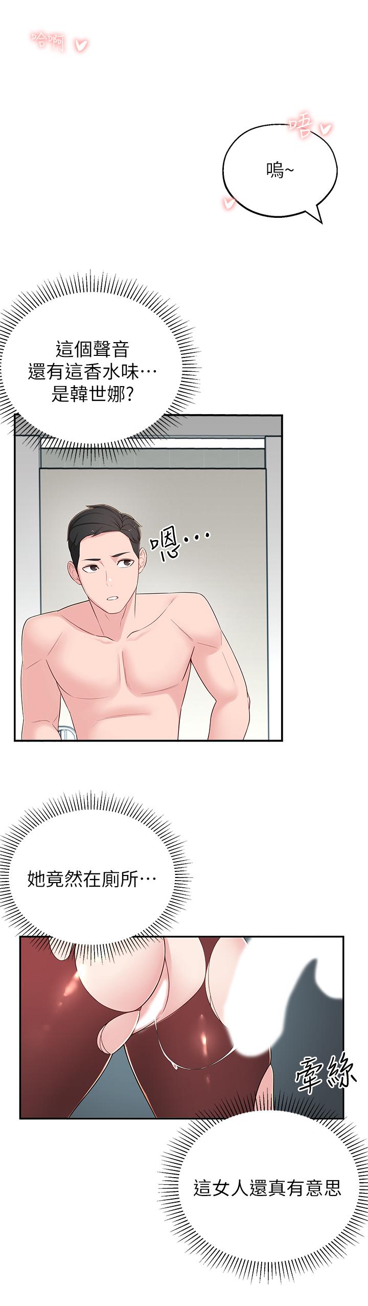 [Manhwa] Neighbor sister turns adult Plot, big tits, female student#[46P]-37