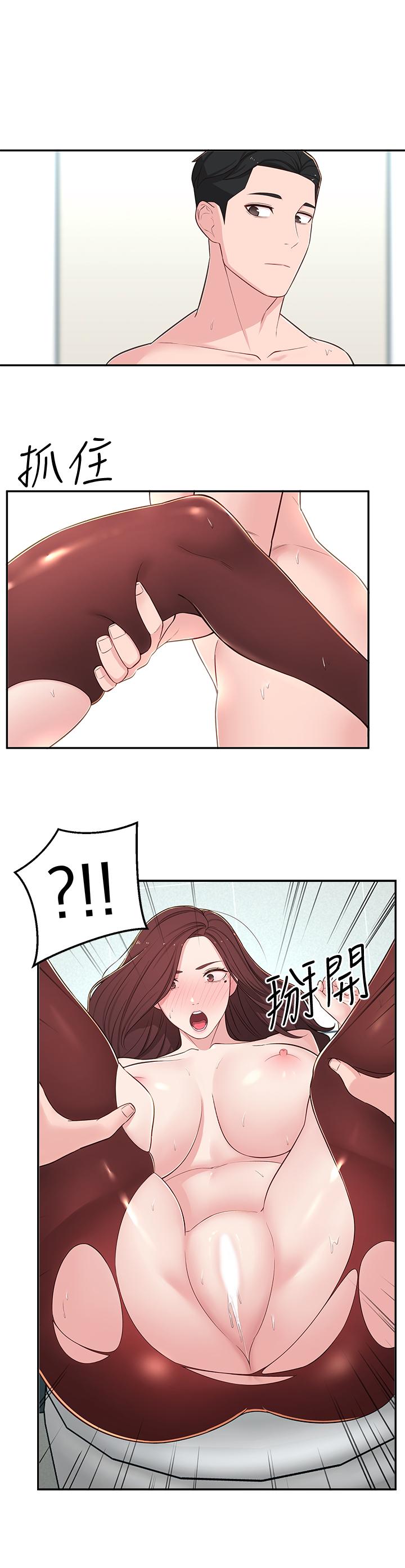 [Manhwa] Neighbor sister turns adult Plot, big tits, female student#[46P]-39