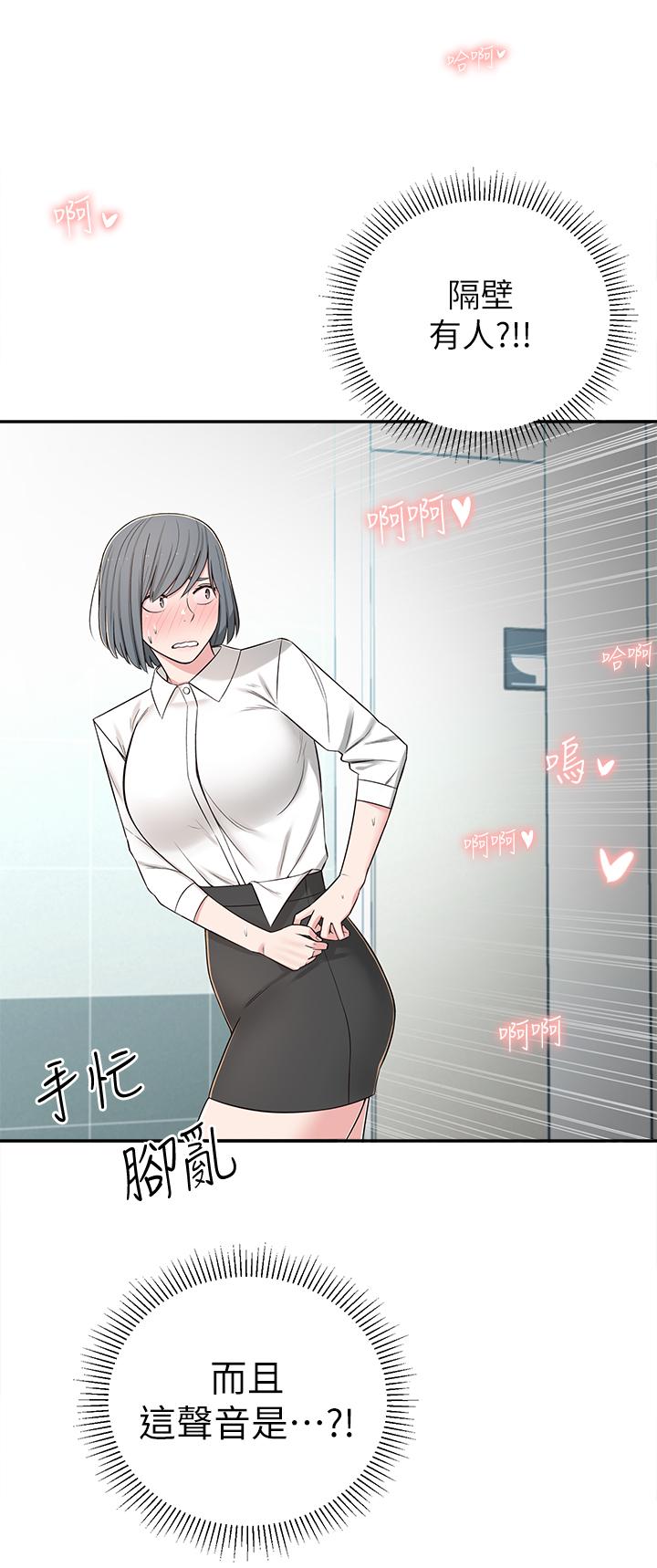 [Manhwa] Neighbor sister turns adult Plot, big tits, female student#[46P]-41