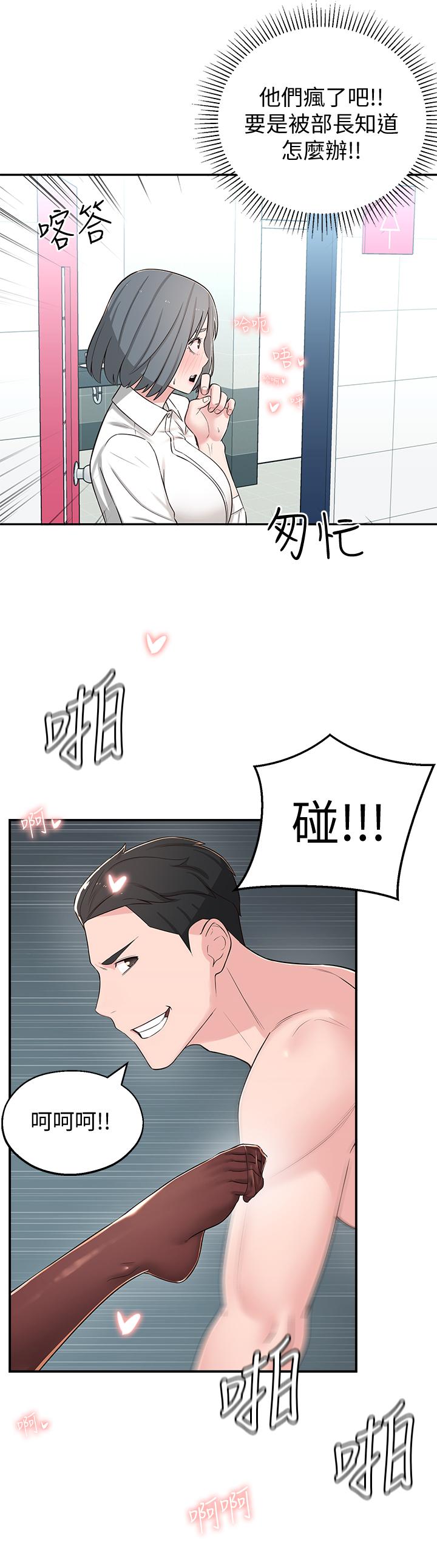 [Manhwa] Neighbor sister turns adult Plot, big tits, female student#[46P]-42