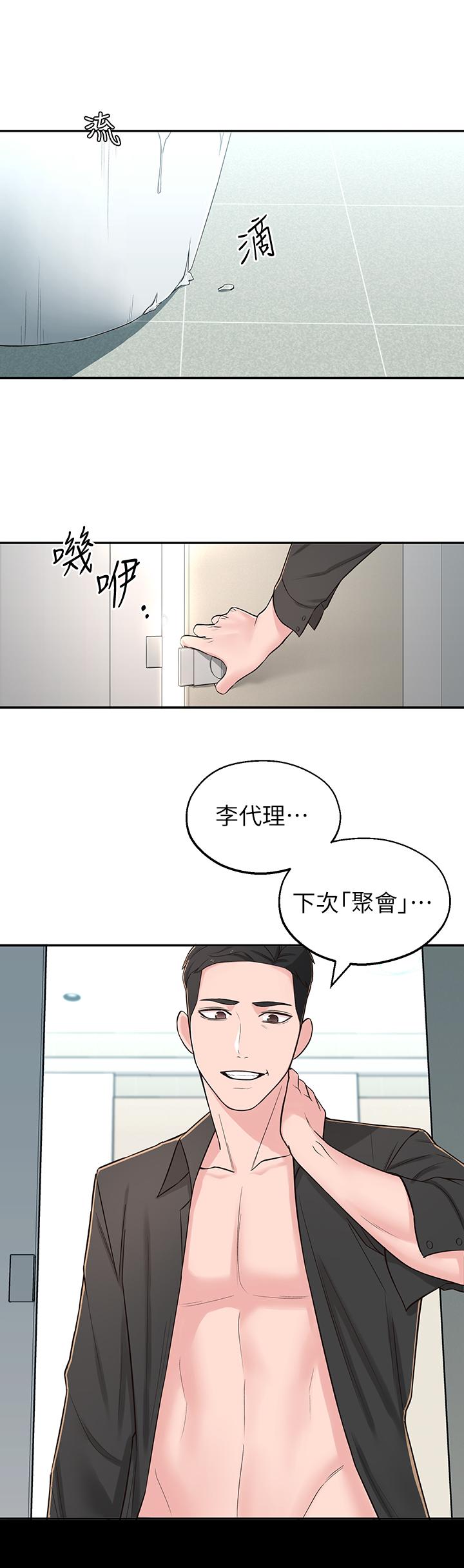 [Manhwa] Neighbor sister turns adult Plot, big tits, female student#[46P]-45