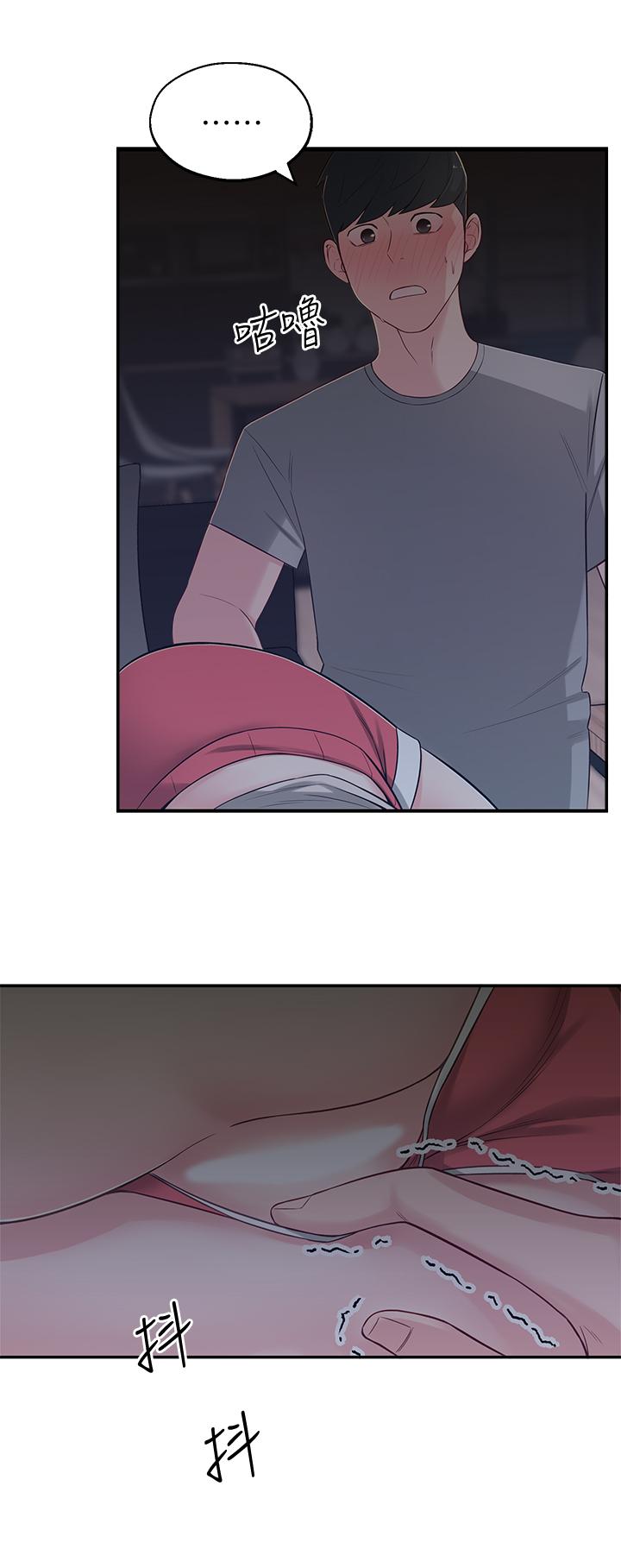 [Manhwa] Neighbor sister turns adult Plot, big tits, female student#[46P]-5